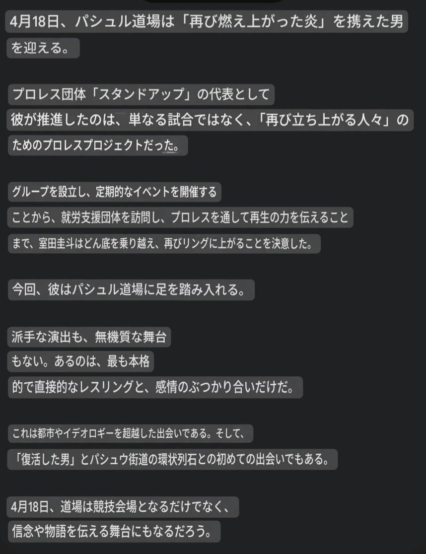 室田渓人 tweet media
