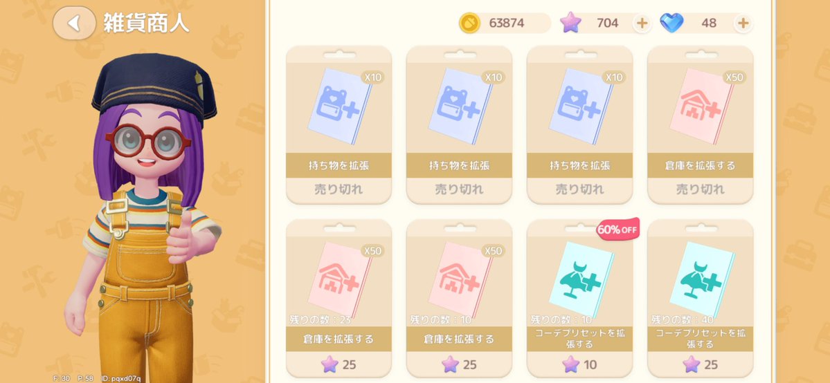 最強ハートピア tweet media