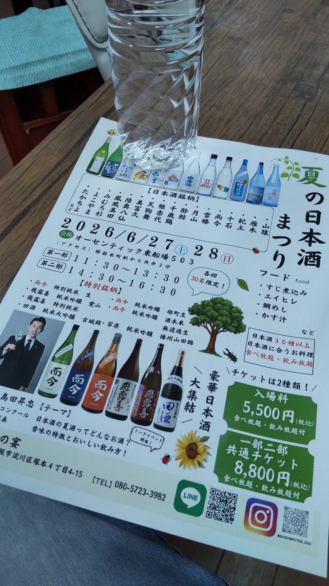 りばあさん＠ＡＣ tweet media