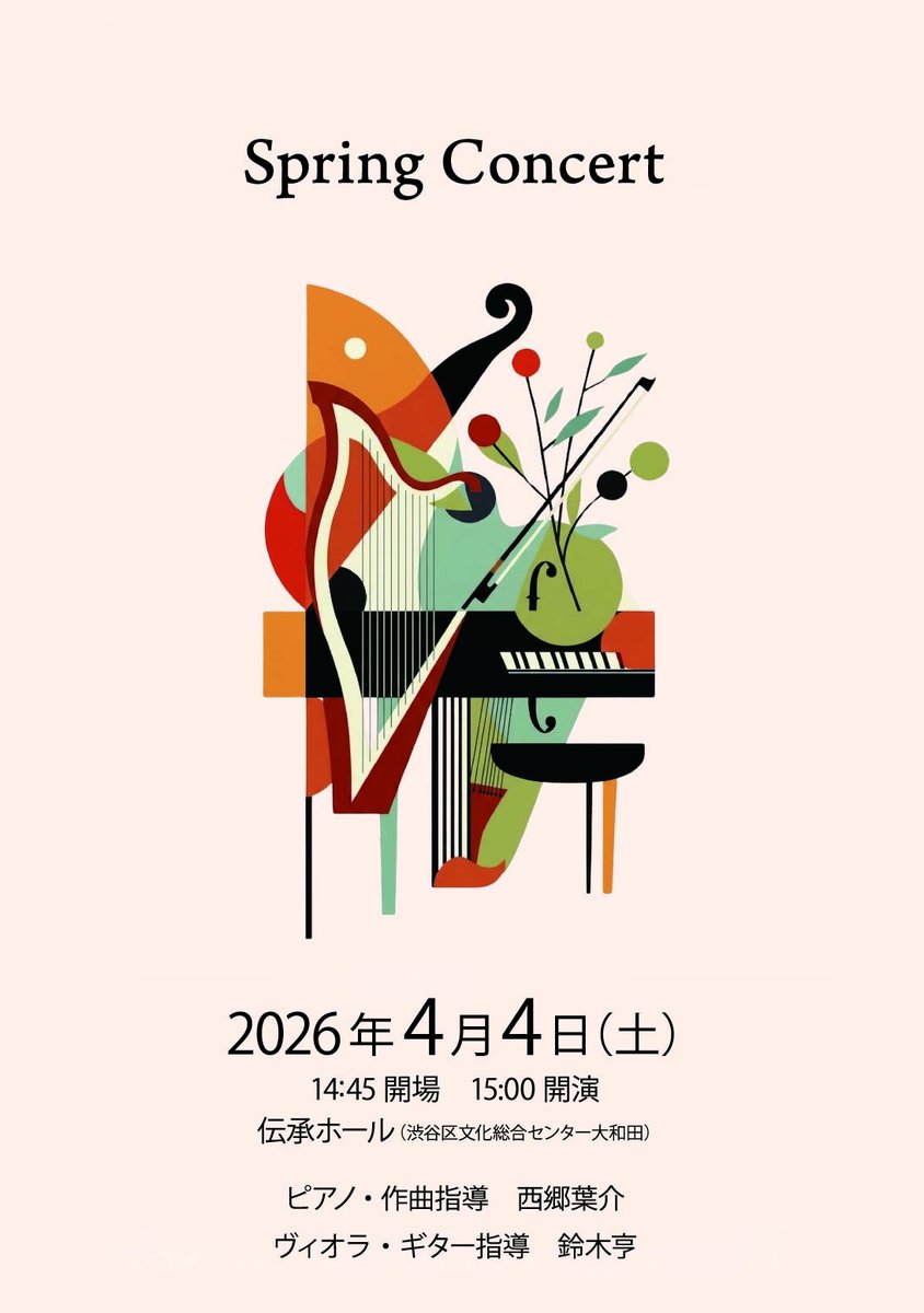 西郷葉介 tweet media