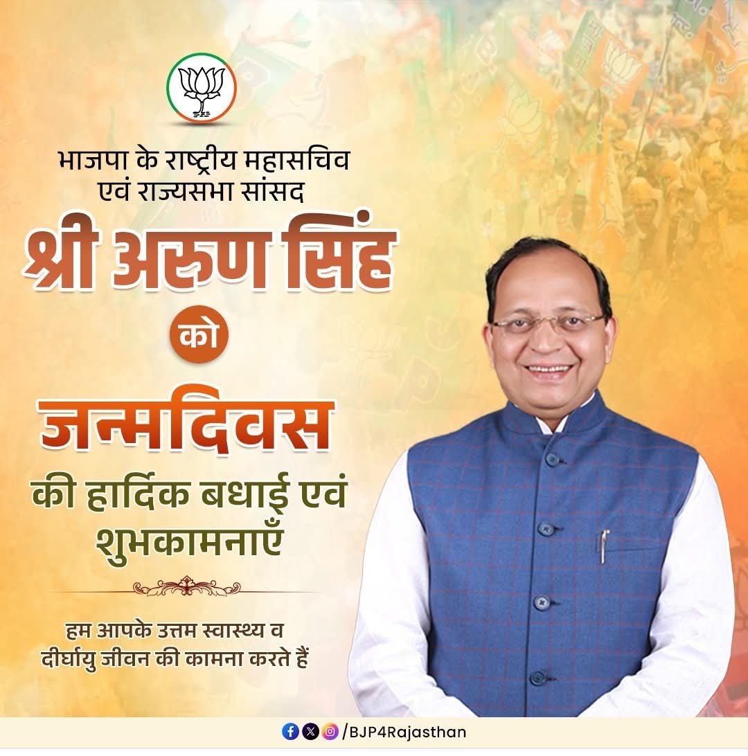 Indudevi Jatav tweet media