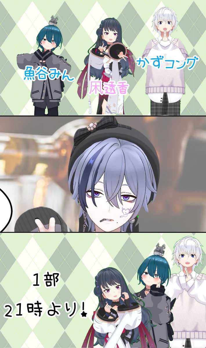 相湊 乃蒼 tweet media