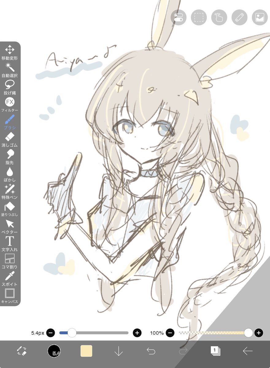 7793asa's tweet photo. アーミヤちゃんやっぱり色合いが神
rkgk https://t.co/62yw3LhFVV