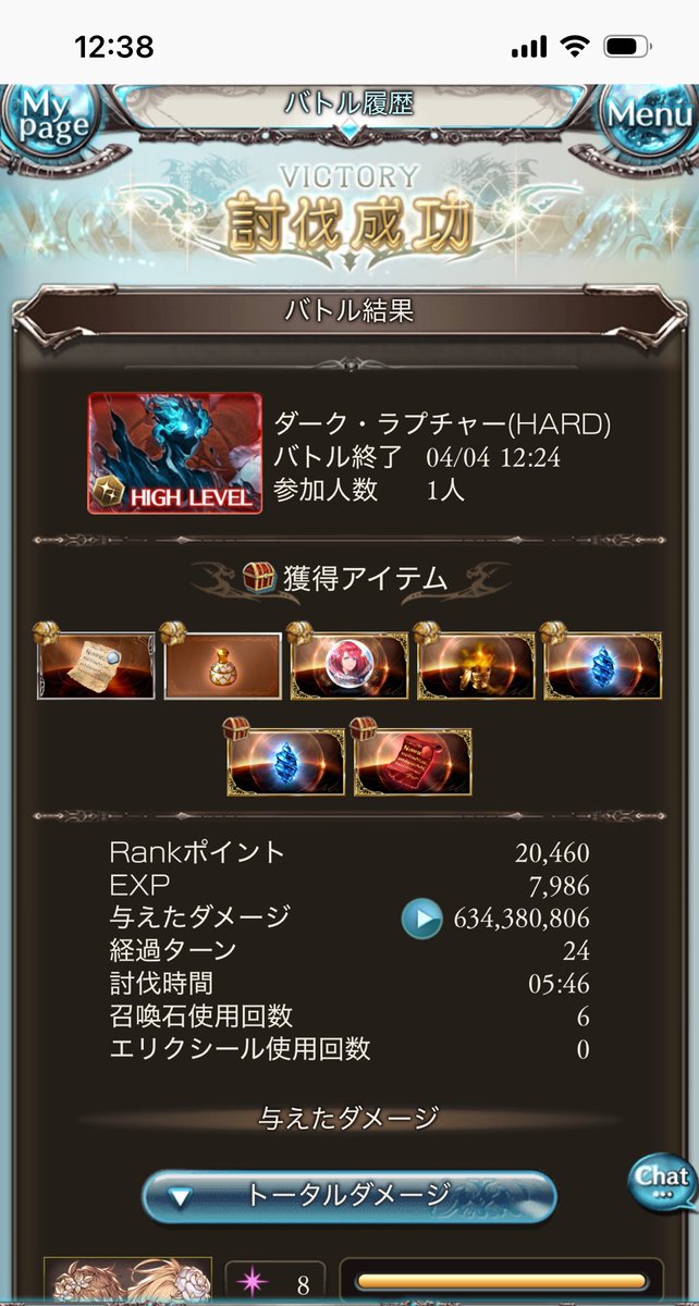 ゆきねこ@GNファーゆき(ファーさんの最愛の花嫁💍) tweet media