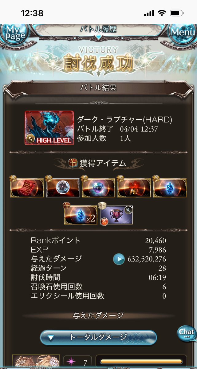 ゆきねこ@GNファーゆき(ファーさんの最愛の花嫁💍) tweet media