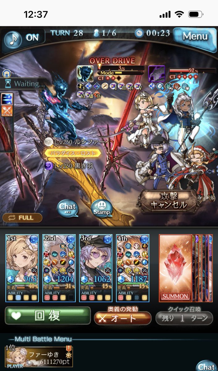 ゆきねこ@GNファーゆき(ファーさんの最愛の花嫁💍) tweet media