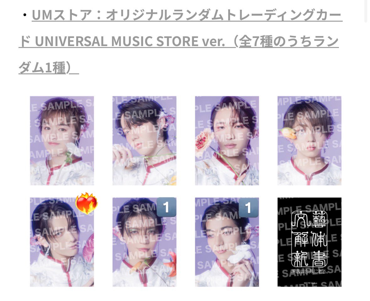 ilnj_'s tweet photo. 原因は自分にある。 げんじぶ 交換

譲）文藝解体新書ユニバトレカ→杢代和人、吉澤要人
通常版(枠不足の為画像添付無し)→小泉光咲
ランダムペアアクキー→和人×光咲、光咲×要人
Laboratoryトレカ→光咲
〃ステッカー→桜木雅哉

求）同種 武藤潤

本日もしくは明日会場or郵送での交換希望です。 https://t.co/iv4jKZ8p49