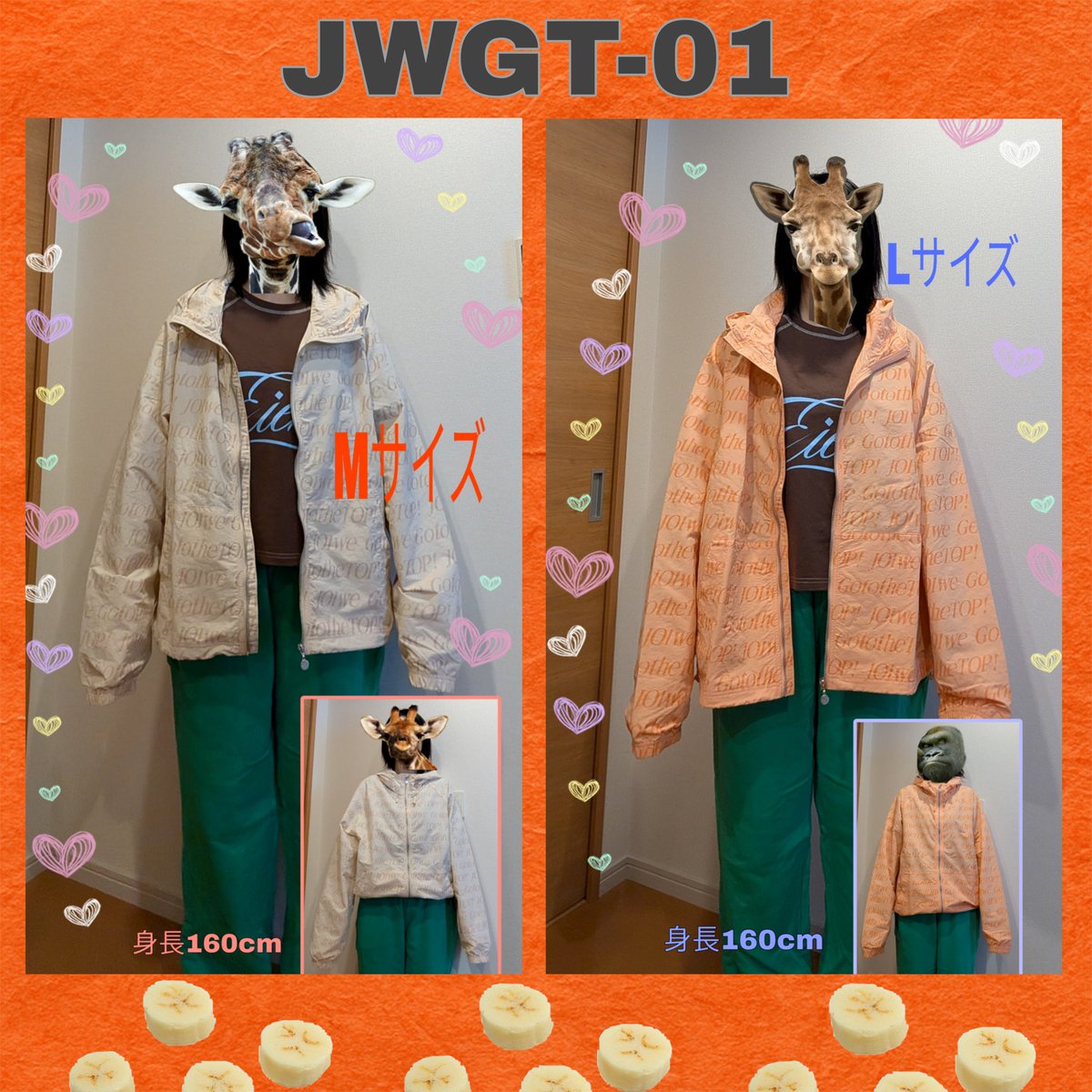 グッズ届いた〜🙌✨️ 🤎JWGT-01🤎 サイズMとL購入したので参考になれ