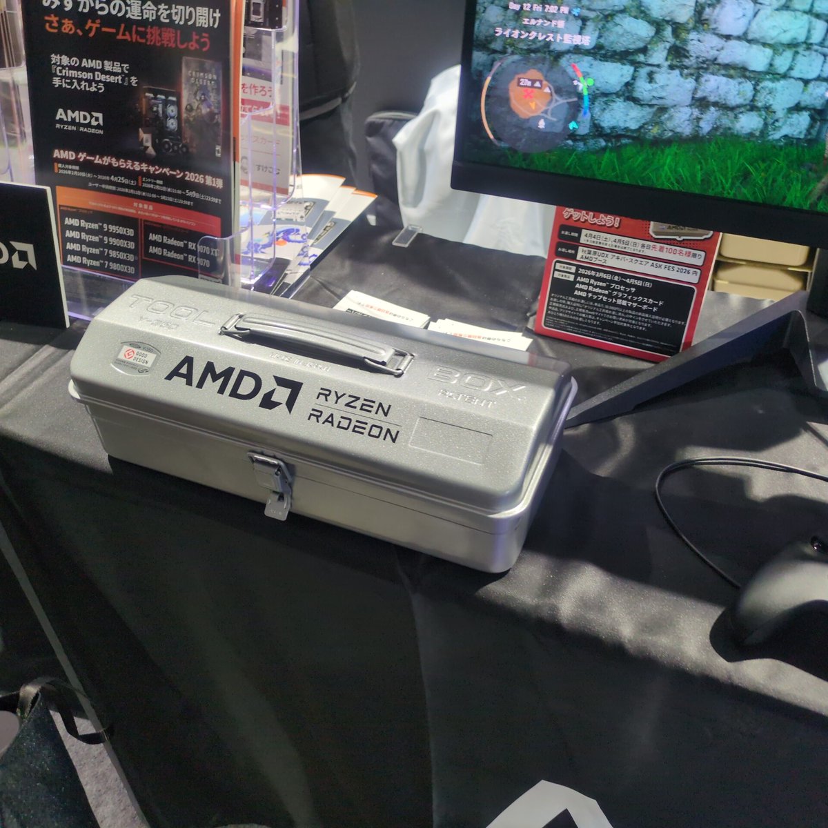 edge2501's tweet photo. ASK FES 2026のAMDブースに行ってきた！
@amdjapan @askcorp_info
( ﾟ∀ﾟ)o彡°AMD！AMD！( ﾟ∀ﾟ)o彡°AMD！AMD！

#チームAMD
#ASKFES2026 https://t.co/DYXh1W0Mpb