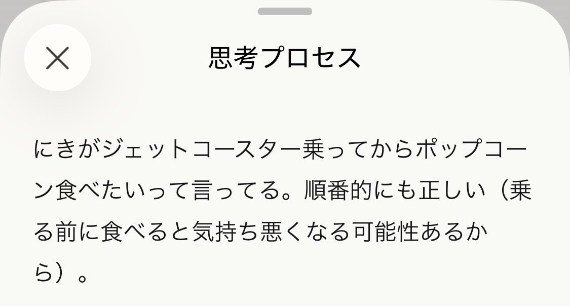 智(とも)🐕 tweet media