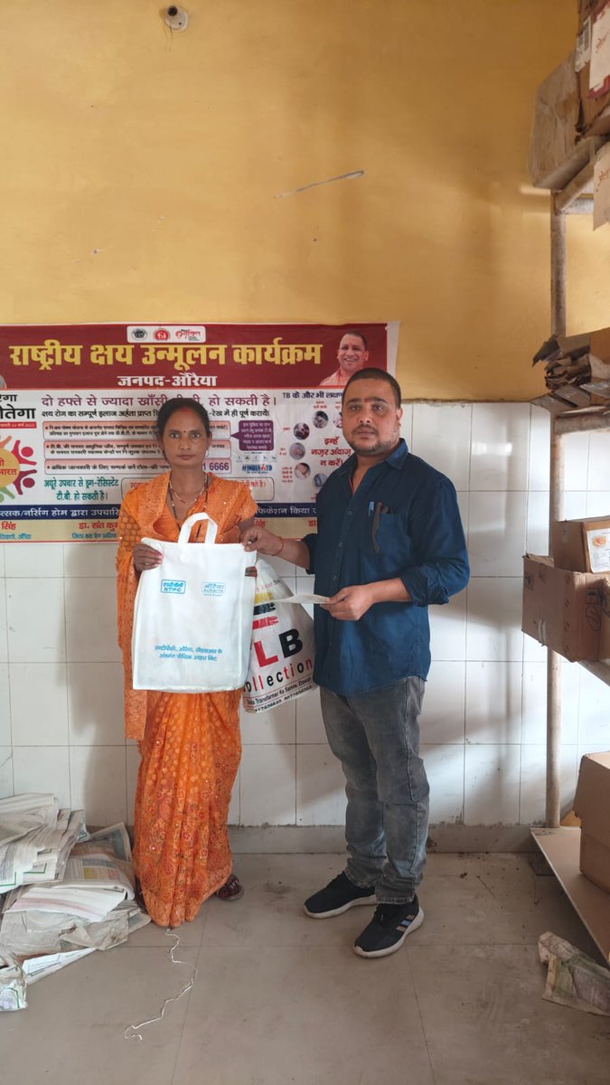 TB MUKT BHARAT Auraiya U.P tweet media