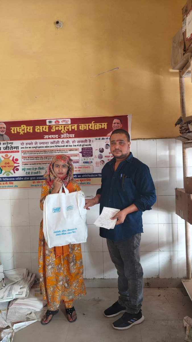 TB MUKT BHARAT Auraiya U.P tweet media