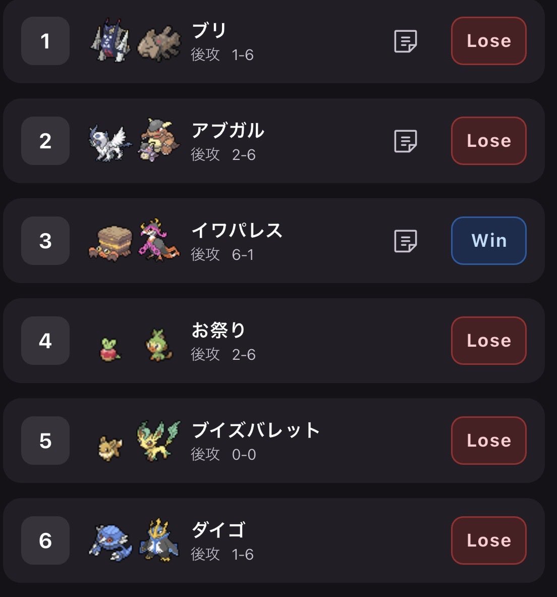 ジャム tweet media