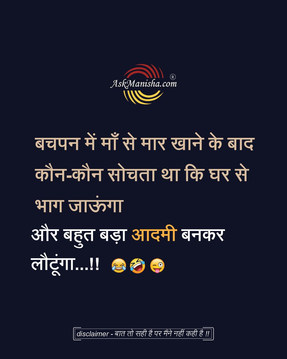 KoushikManisha's tweet image. A Beautiful Morning to our Twitter Family!

Reach us personally at +919212144479

Lets Chat: wa.me/919212144479

Website : askmanisha.com

#vibes #thoughts #Motivation #goodmorning #morningmotivation #MotivationalQuotes