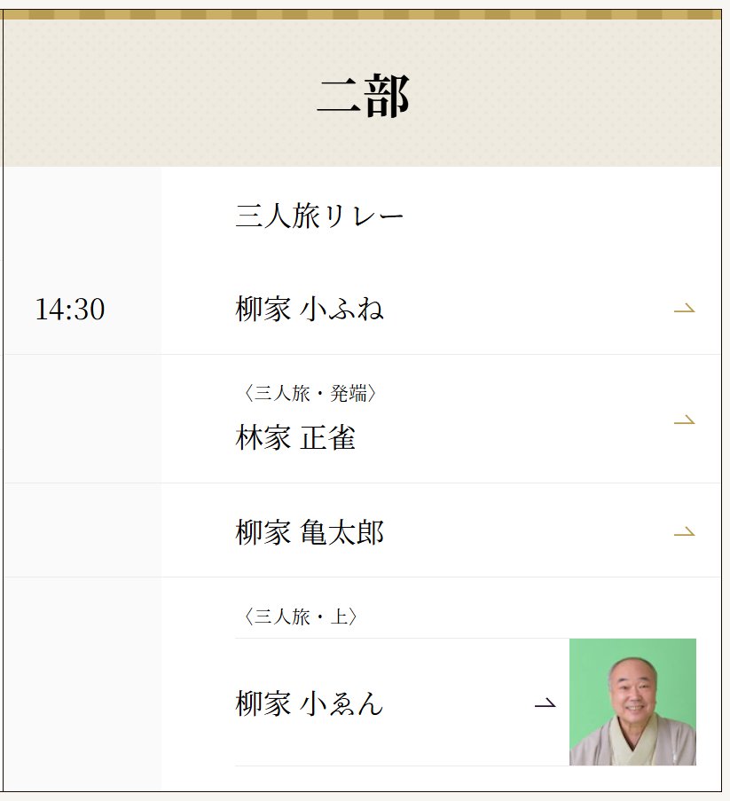 koen6330 tweet media