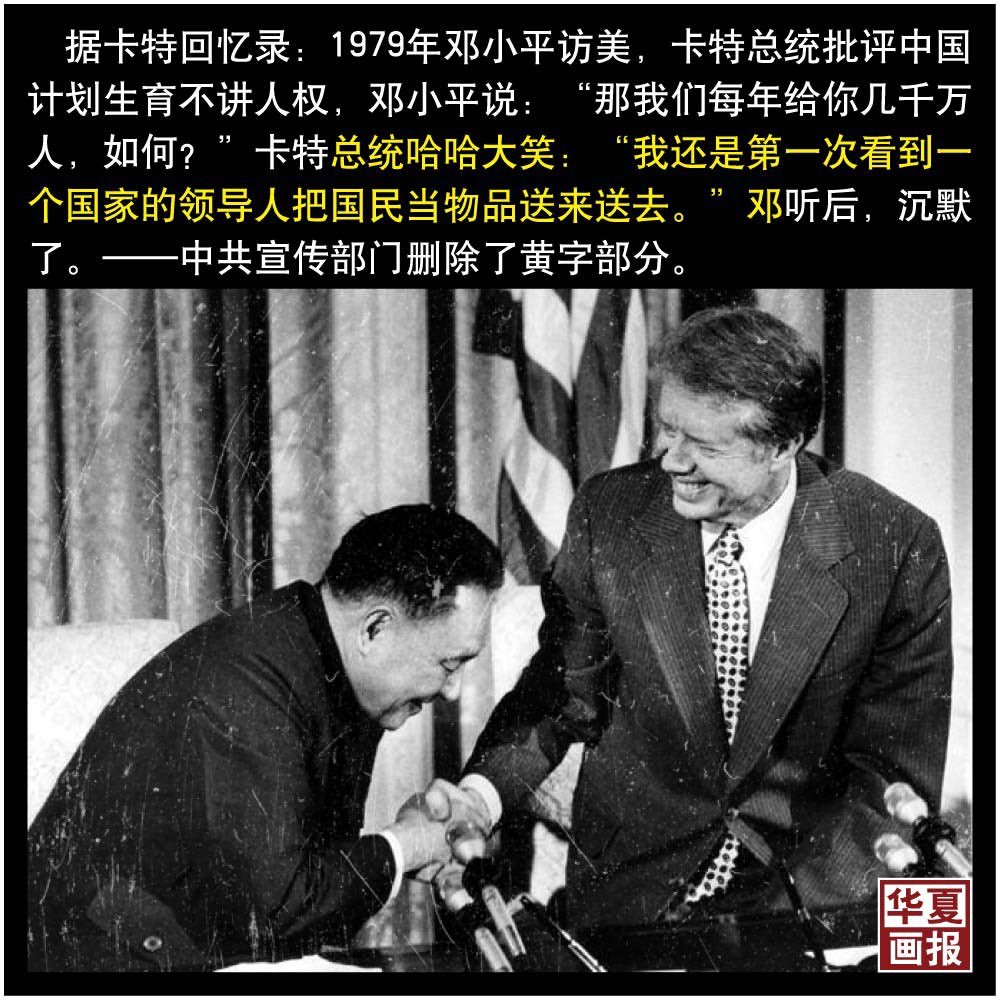 CNC热点 tweet media