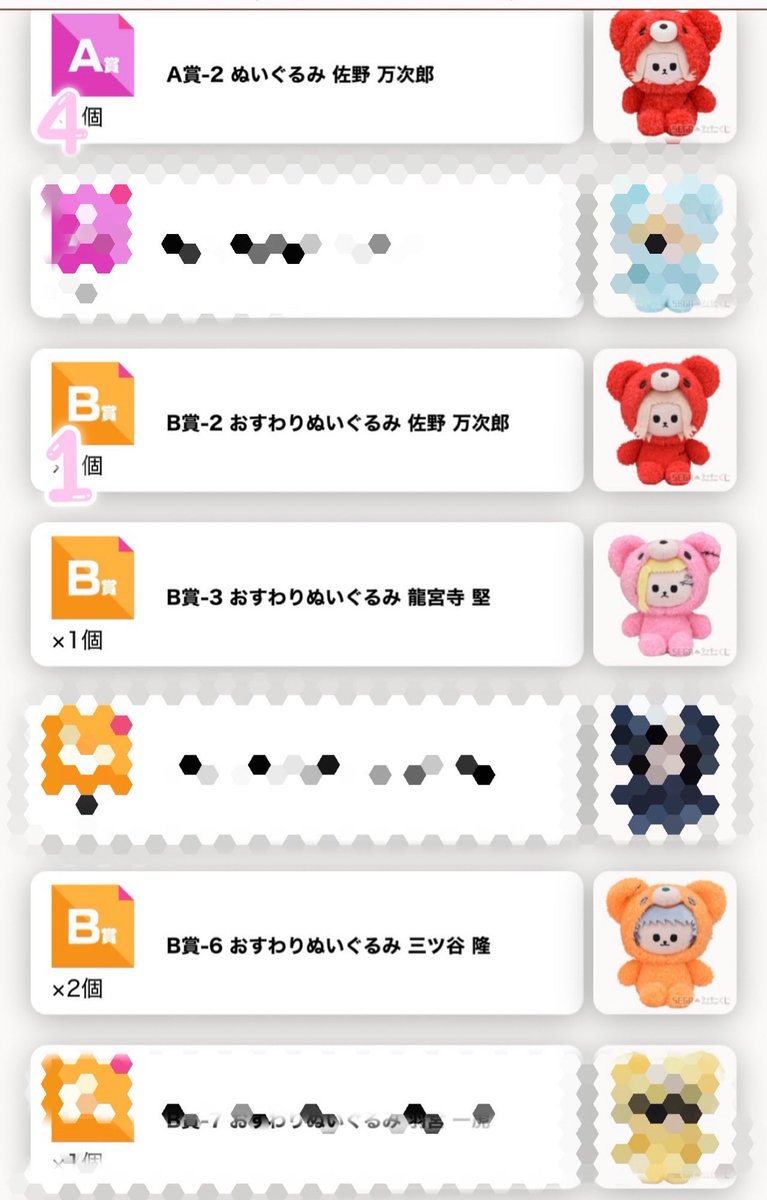 な（一時避難先） tweet media