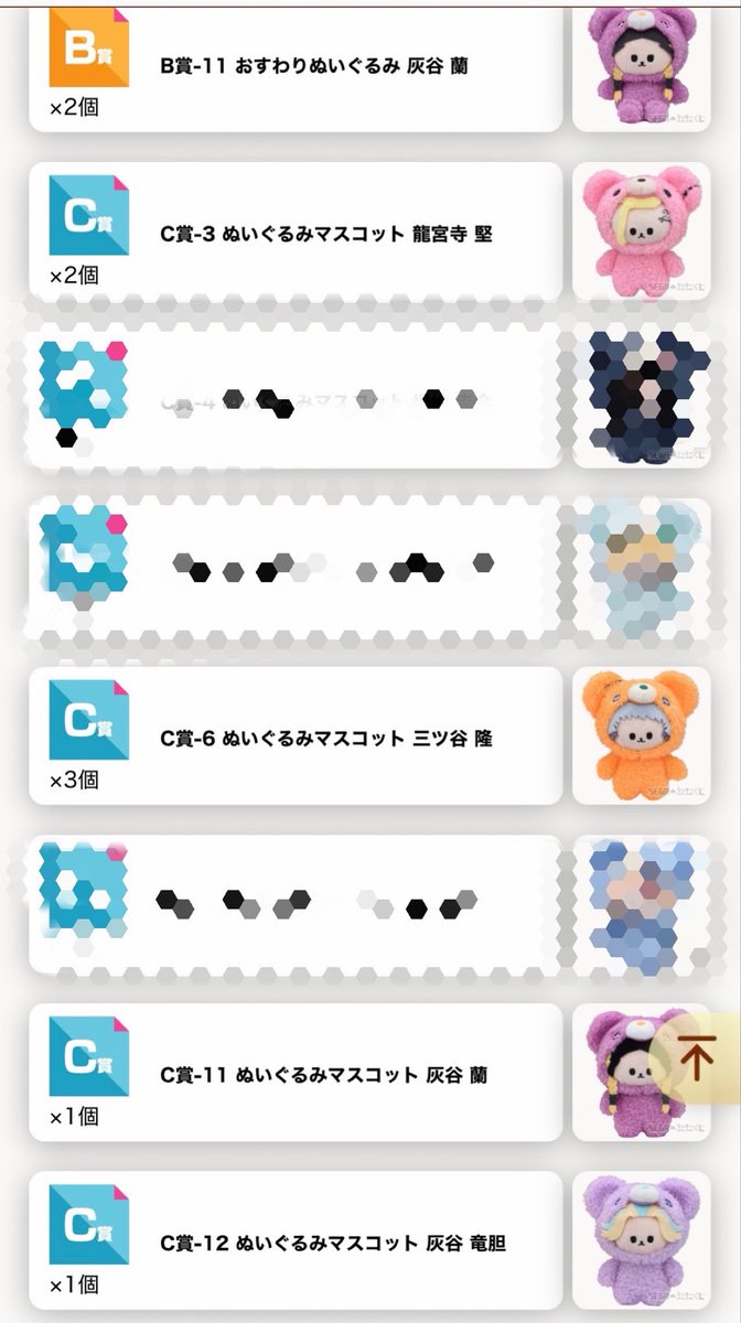 な（一時避難先） tweet media