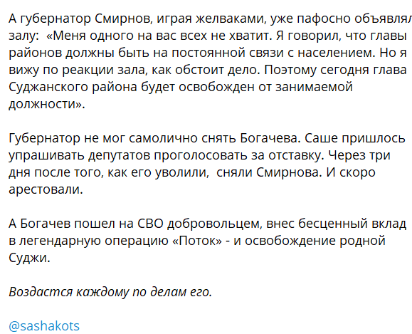 Elena Pshenichnaya 5 tweet media