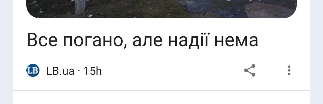 amk1124's tweet photo. Такі новини https://t.co/gcu0FIDPmT