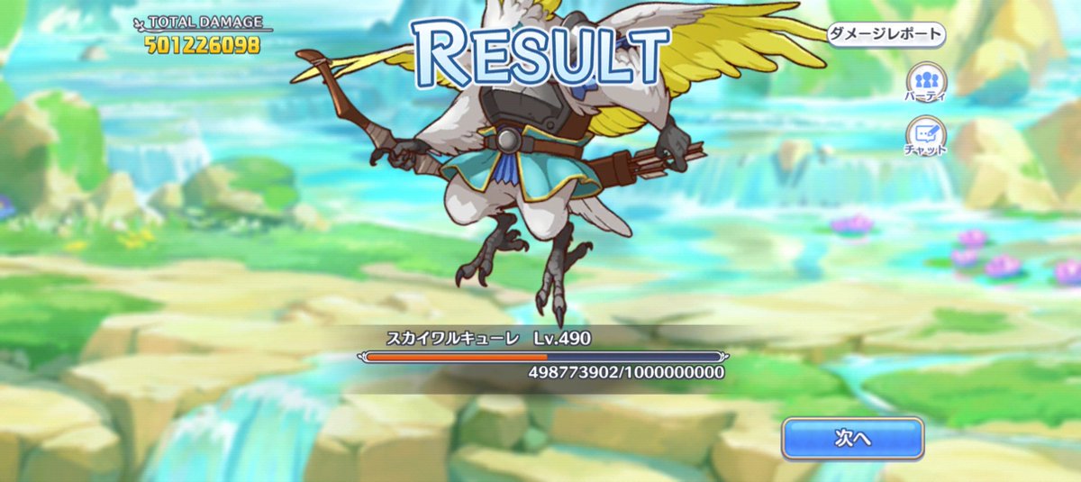 プリコネ仗助 tweet media