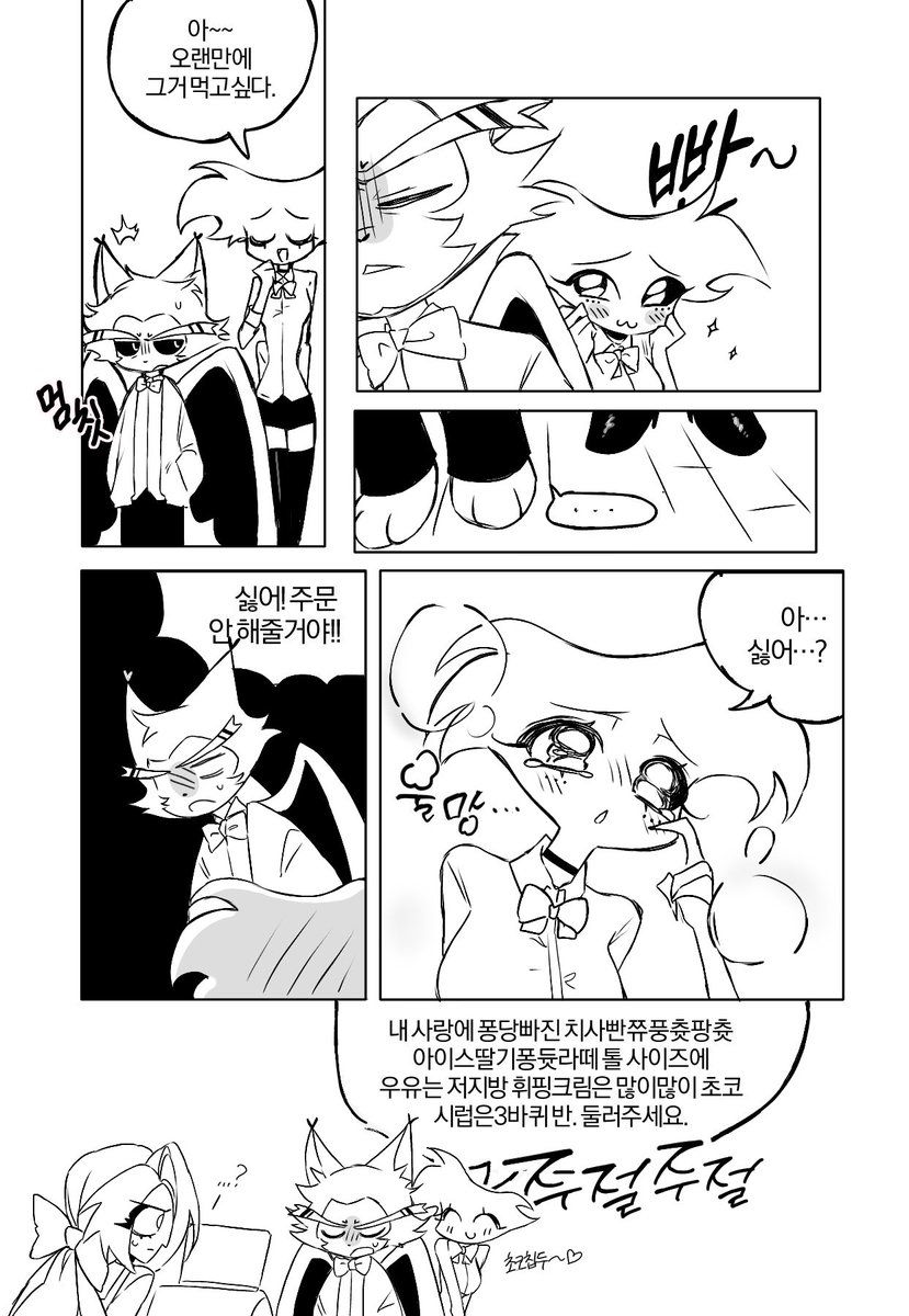 e_xing1's tweet photo. 허스엔 https://t.co/cCxfw6RLMI