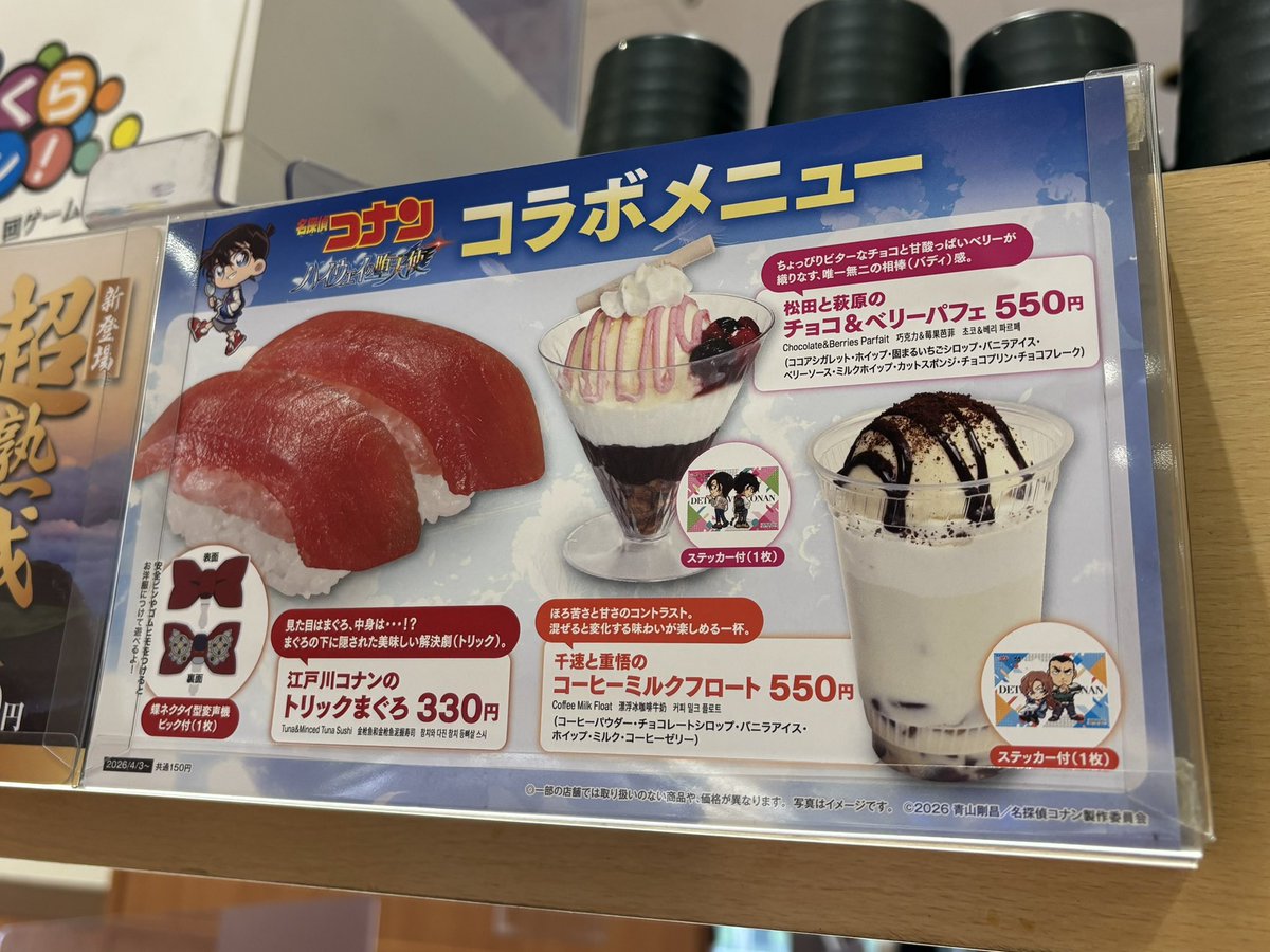 まるちゃん👗 tweet media