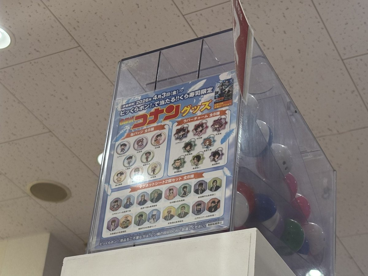 まるちゃん👗 tweet media