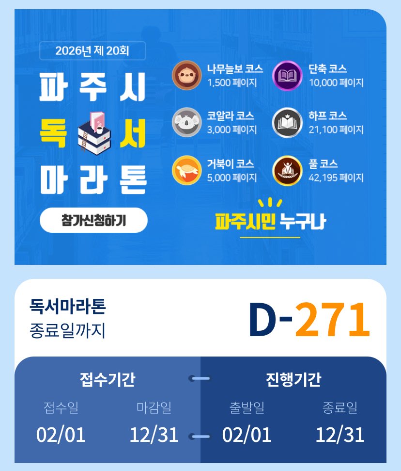 올가의 다락방 tweet media