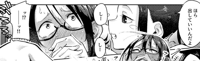 本日4月4日でしーしーの日なので、近所の子供にしーしー管理されるお姉ちゃんの1p漫画を明日まで一般公開します!下記からよろしくお願いします! しーしーの日|温泉みかん|pixivFANBOX