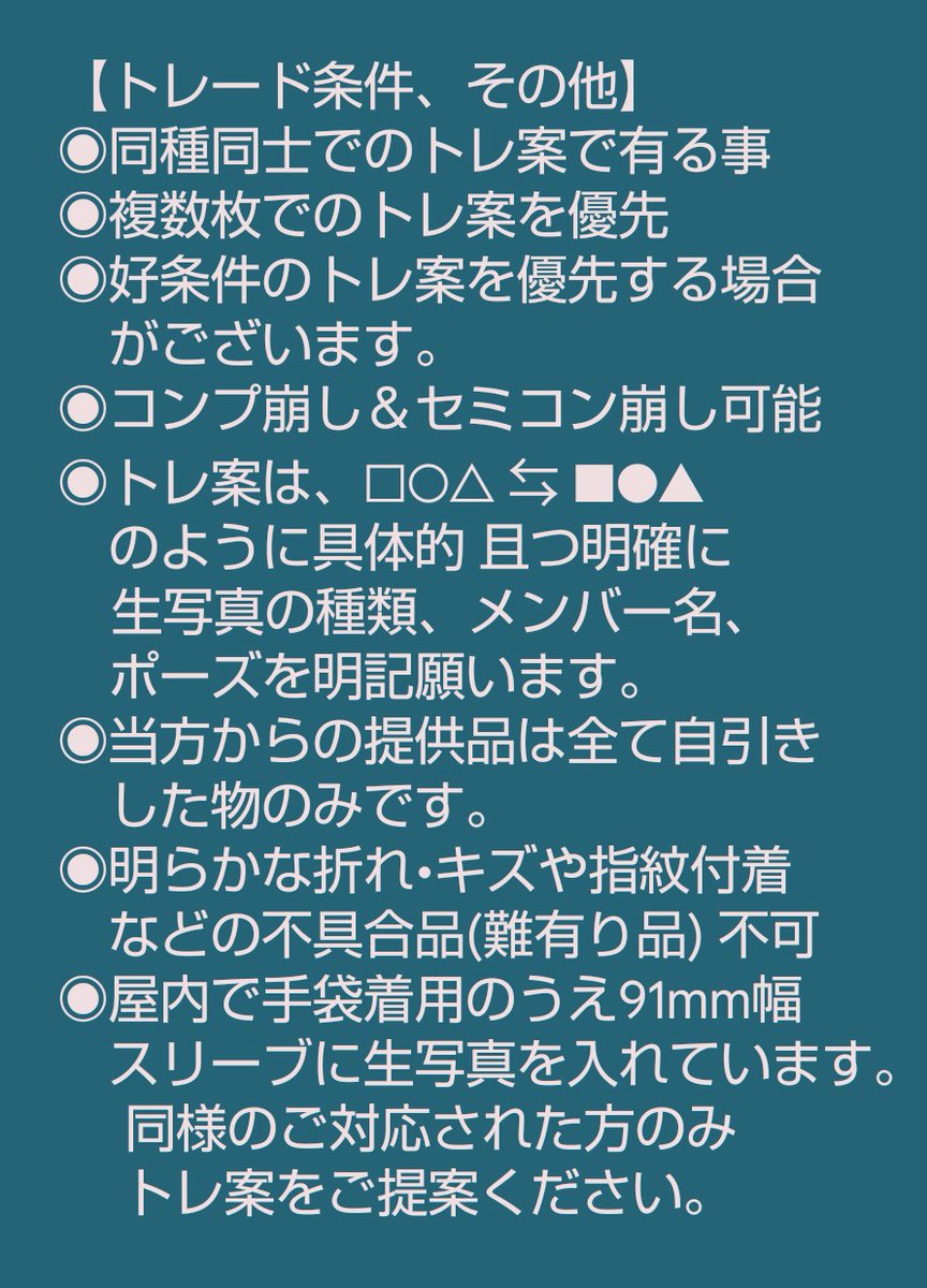 やしろ@トレ垢 tweet media
