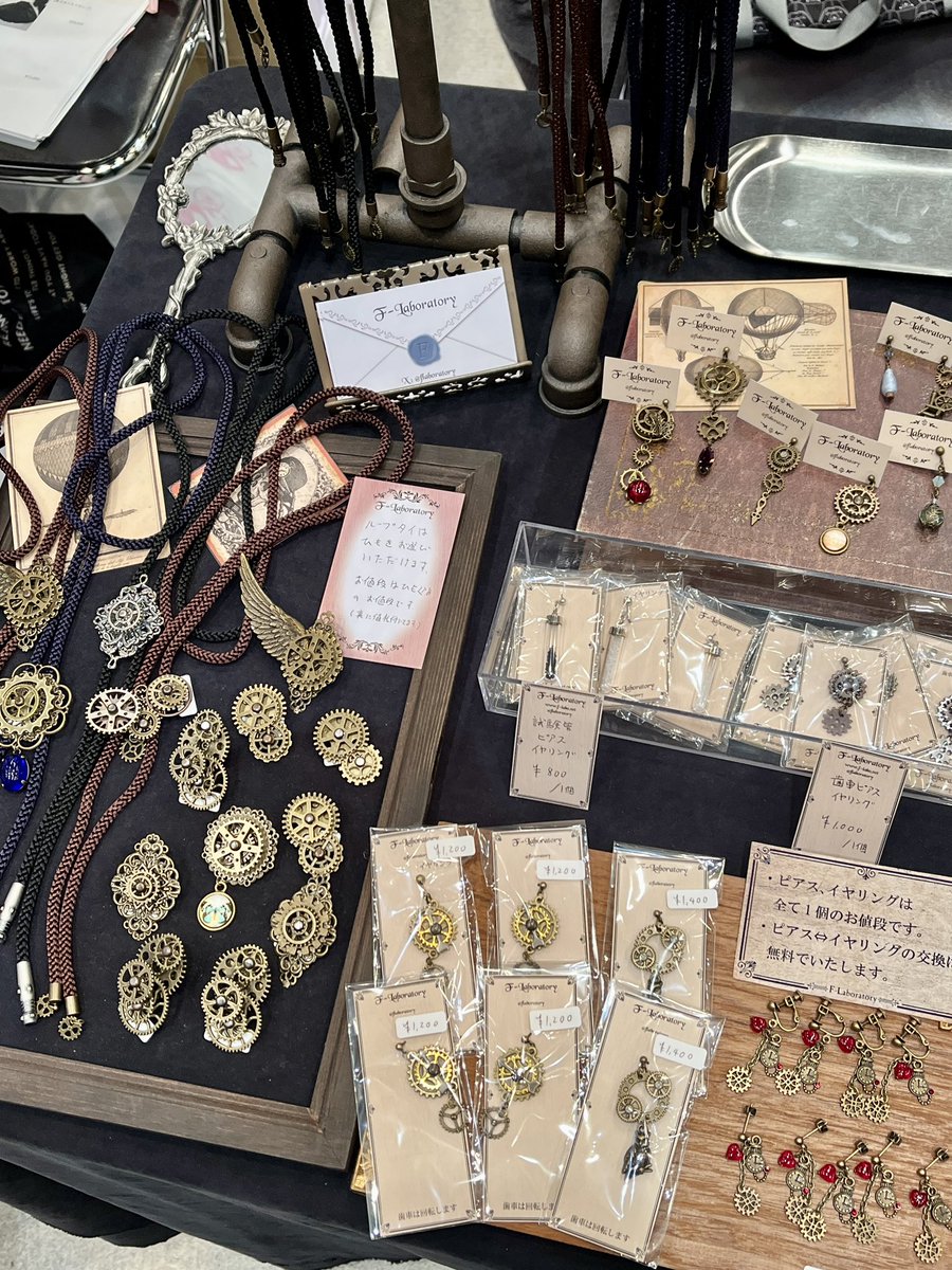 F-Laboratory 緋奈 tweet media