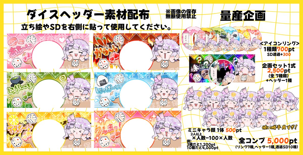 逢華(イツカ) tweet media