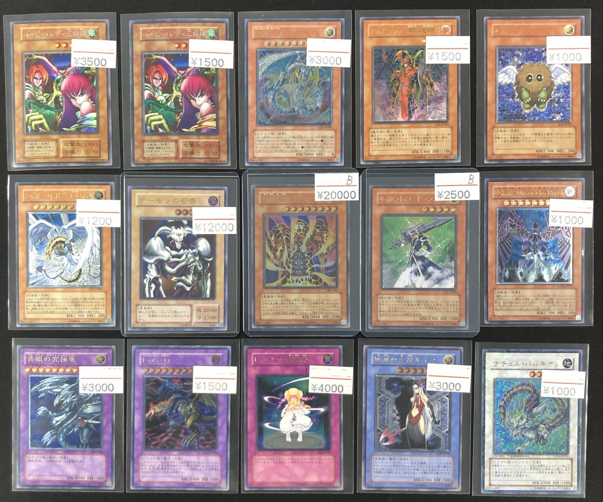 早い者勝ち！ デーモンの召喚 レリーフ psa9 PSA9鑑定済〕デーモンの
