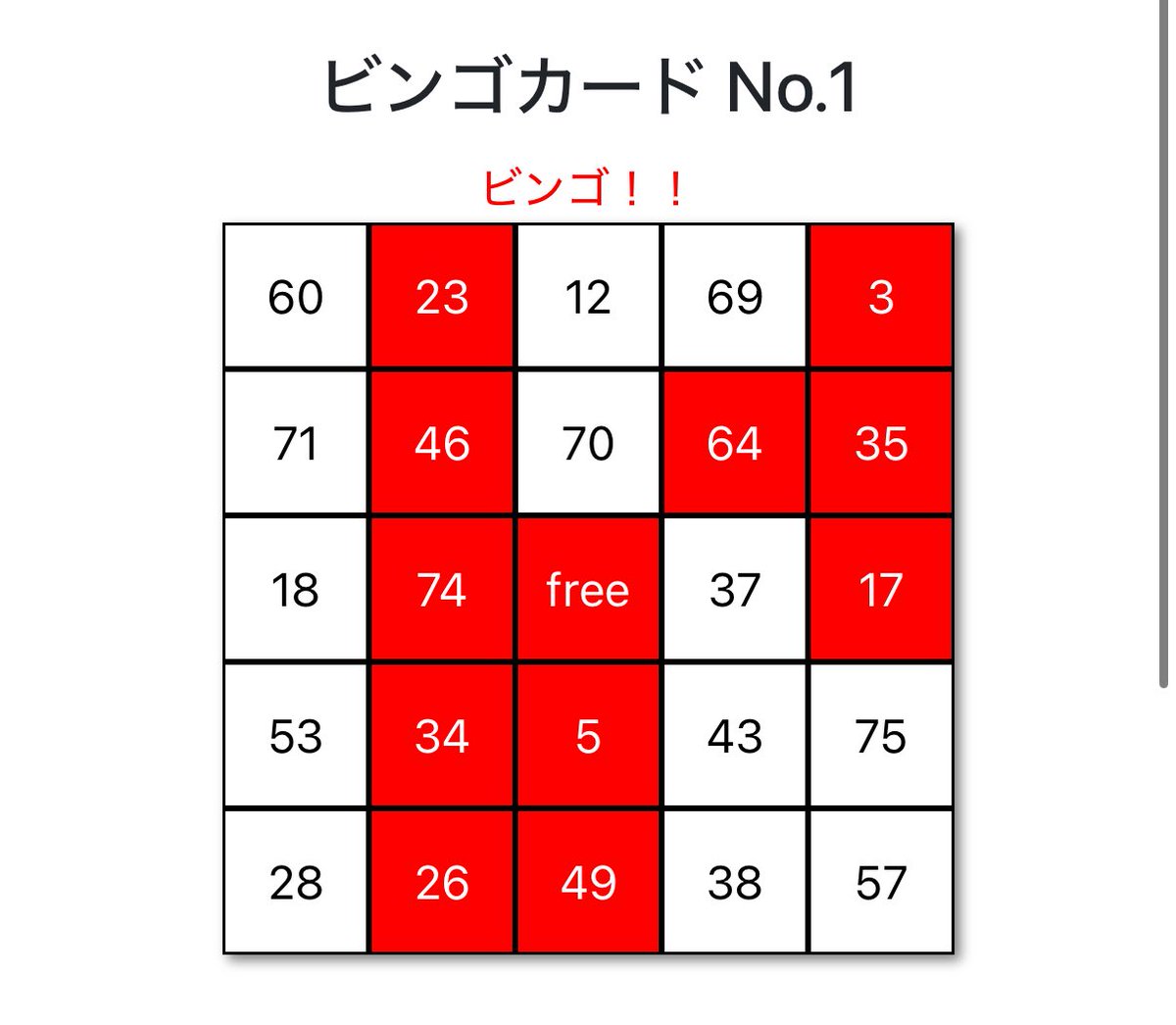 ❤︎は❤︎ tweet media