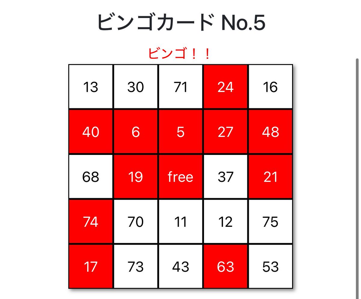❤︎は❤︎ tweet media