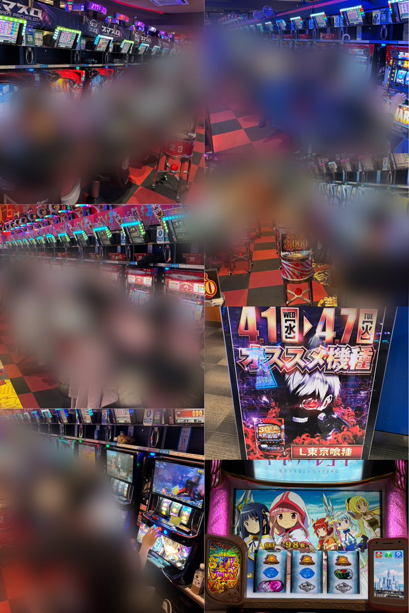 ぷらす ⚯ ͛ でちゃう！ tweet media