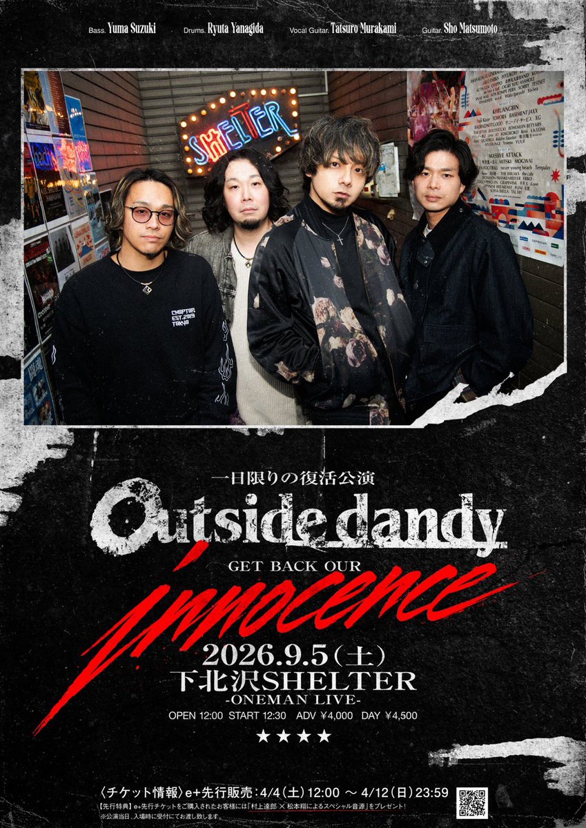 ひなた tweet media