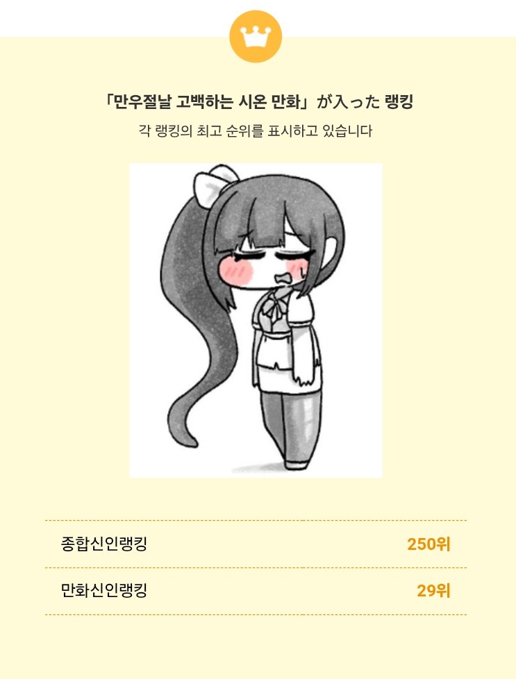 아이오익 tweet media