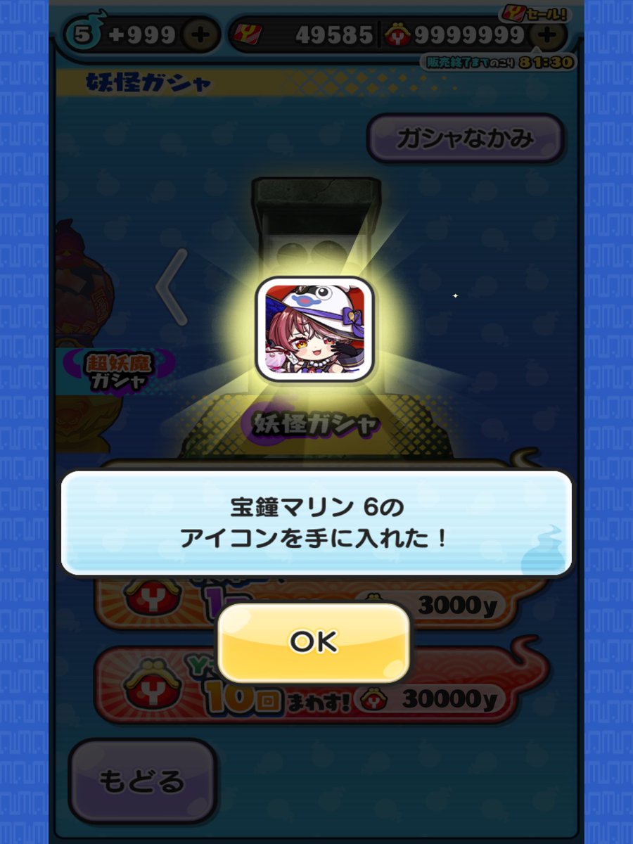 ながめ しき tweet media