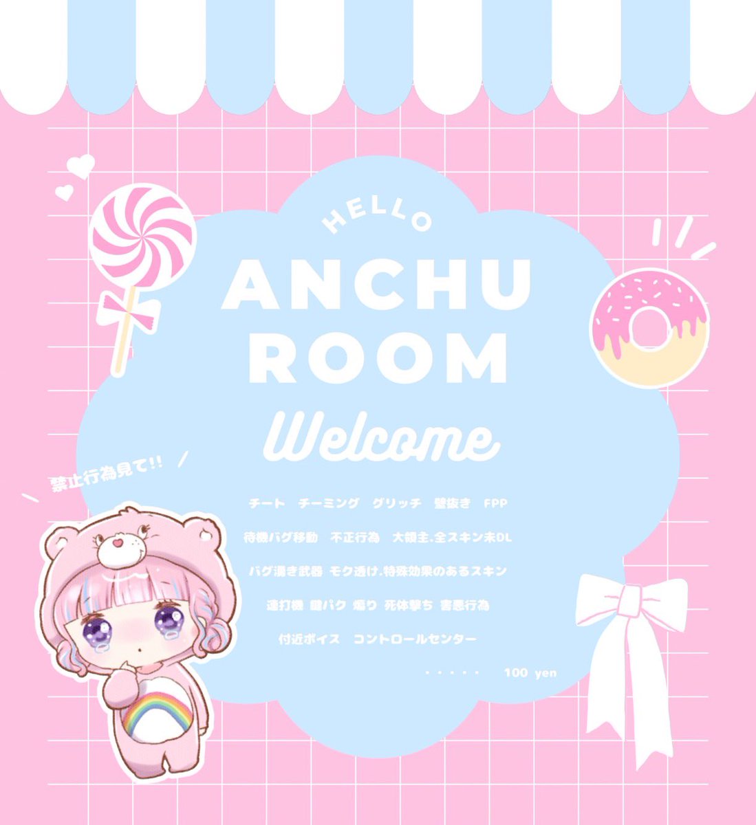 🐹💢 𝗘𝗺𝘂〈 𝗖𝗼𝗿𝗲/𝗦𝗹𝗮𝘆/中西 〉 tweet media