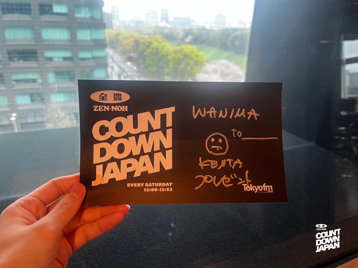 COUNTDOWN JAPAN tweet media