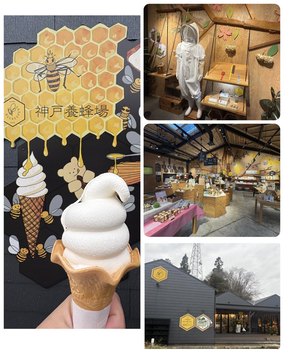 和（なごみ） tweet media