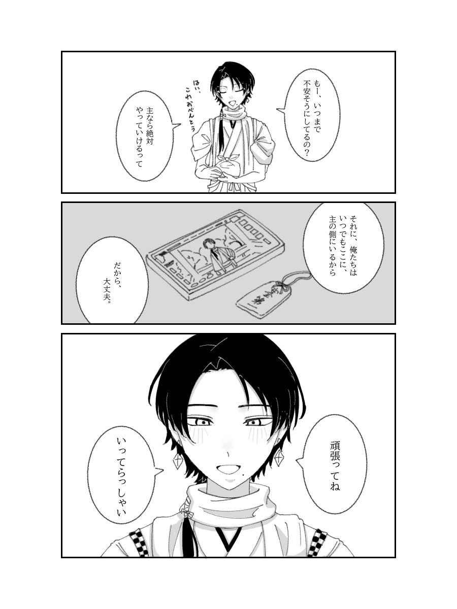瑠璃石 tweet media