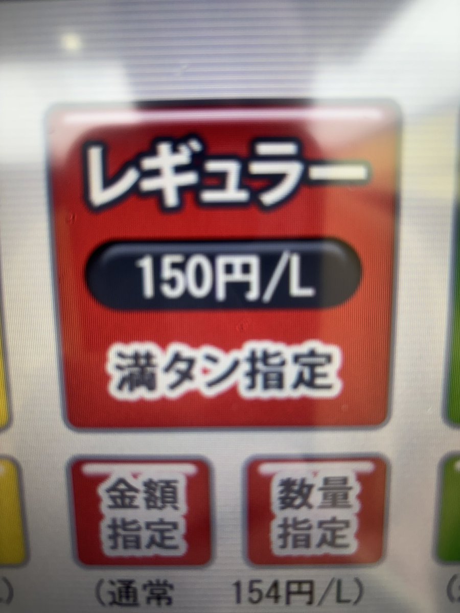 たか。🥐 tweet media