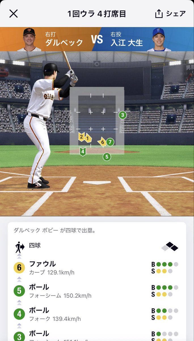 あかさ tweet media