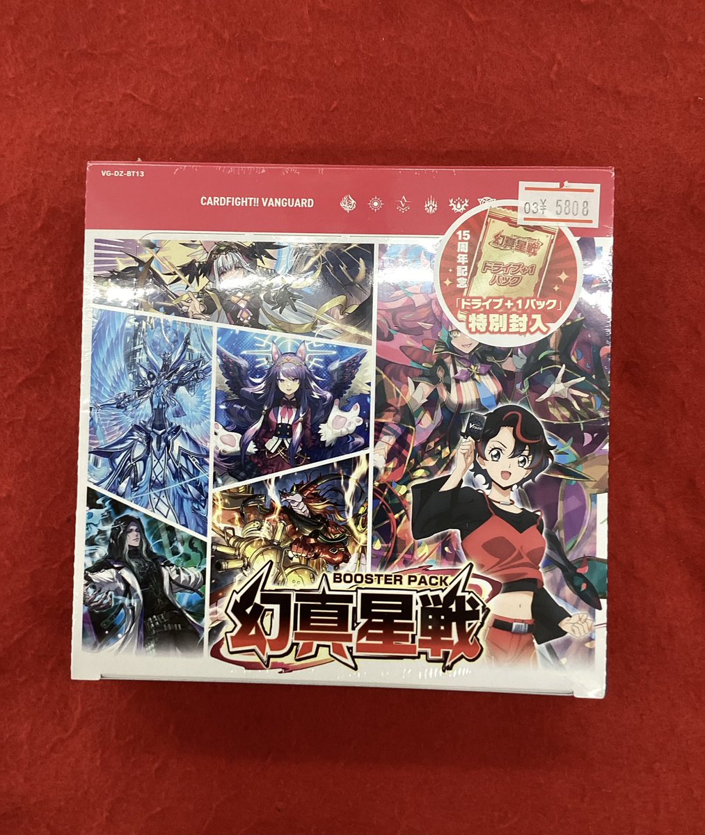 トレカチャンピオン豊橋牛川店 tweet media
