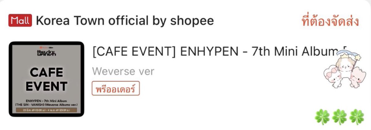 jinah ☆ 。・:★ ♫•*¨*•.¸¸♪ ♡ tweet media