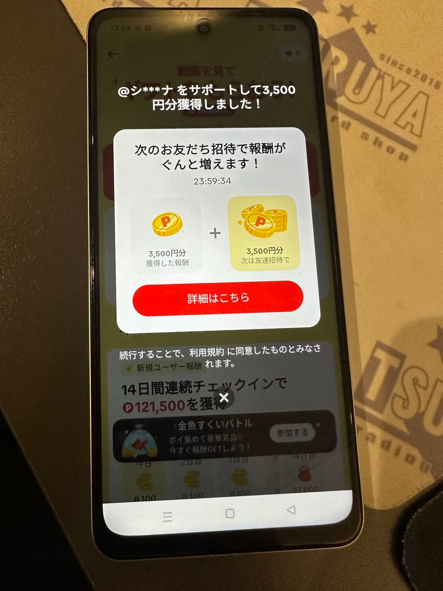 シズナ tweet media