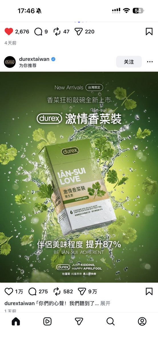 悲伤的前妻 tweet media